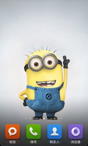 小黄人大眼萌主题动态锁屏