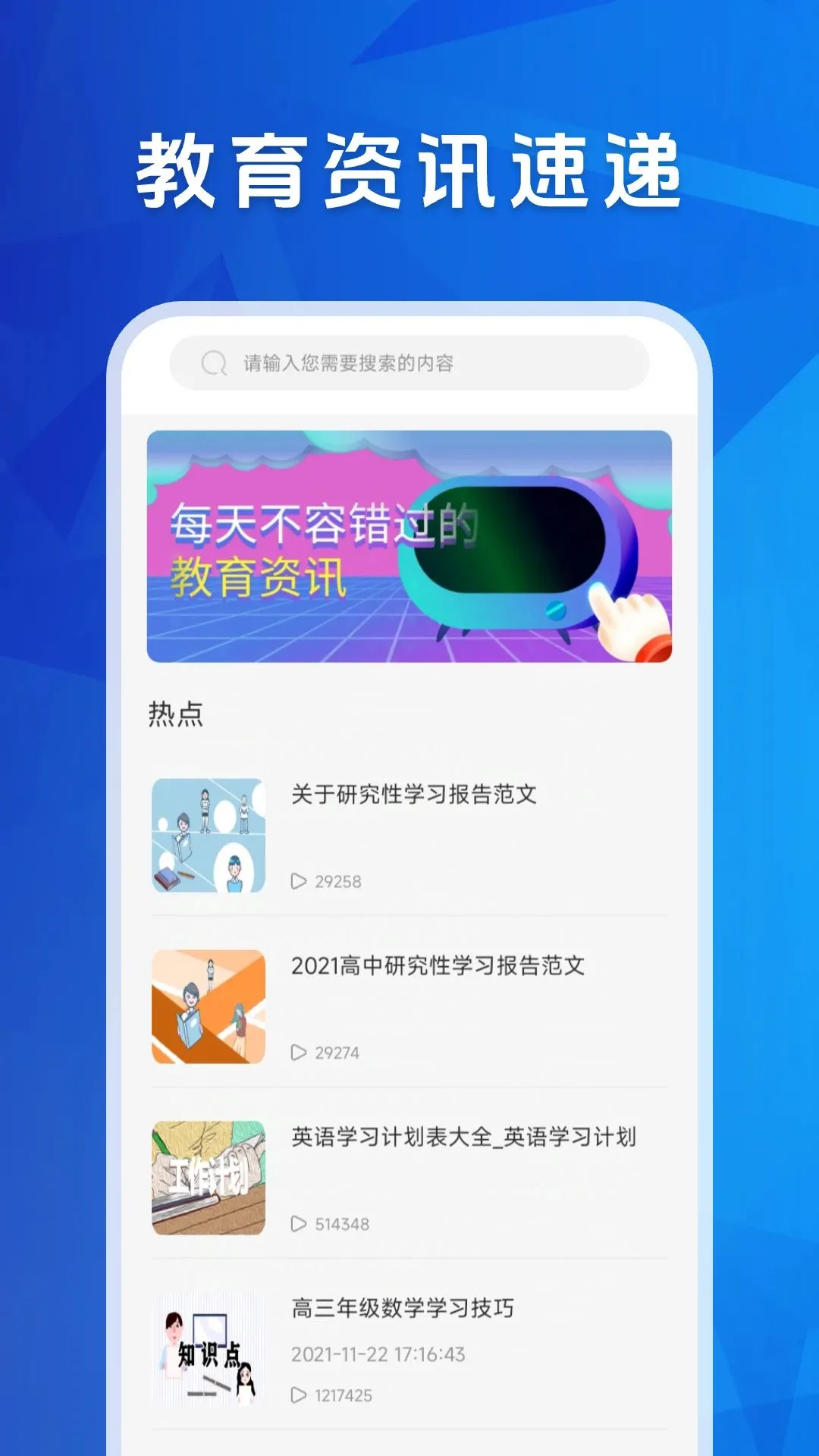 轻花优评