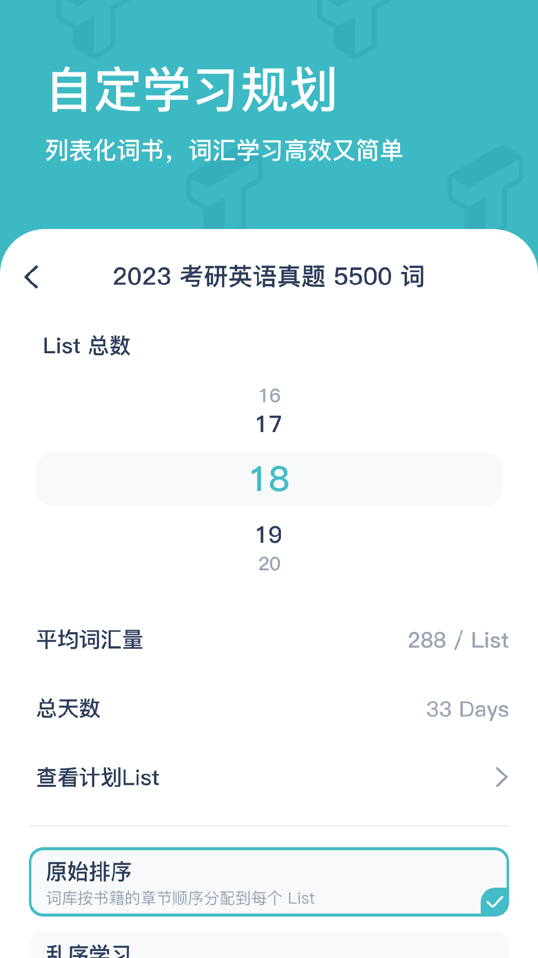 炭炭背单词 炭炭背单词
