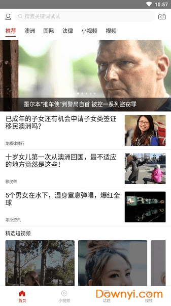 考拉资讯