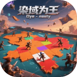 染域为王