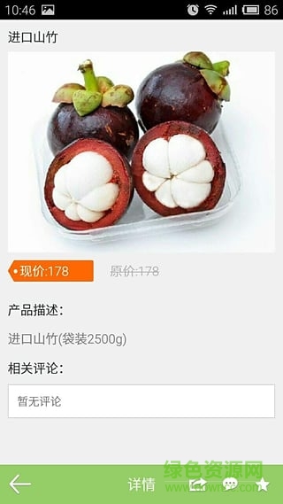 河北绿色食品行业平台 河北绿色食品行业平台