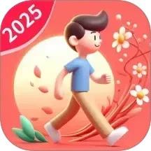 计步好