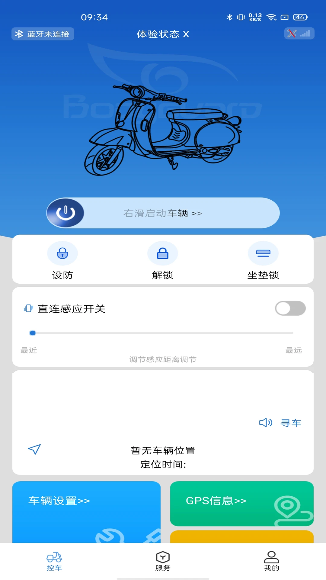 蓝雅智控 蓝雅智控