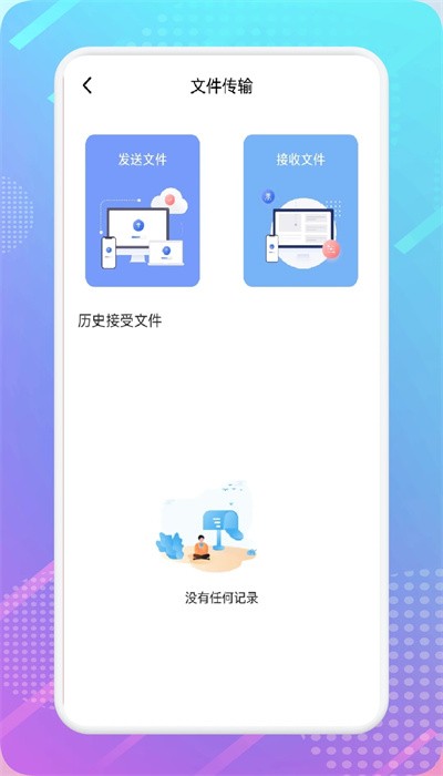 影视共享投屏