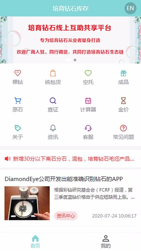 石库