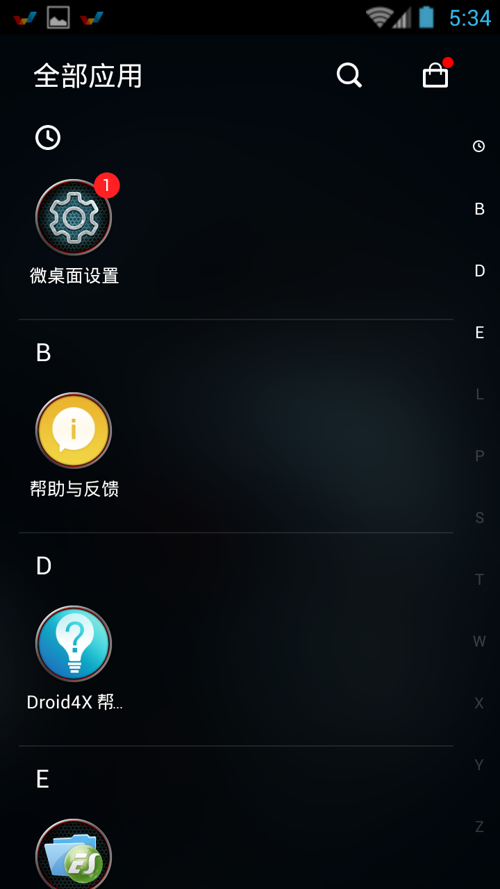 复仇者联盟2主题壁纸