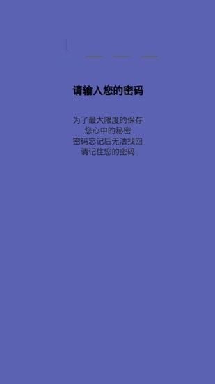 密语光阴胶囊记