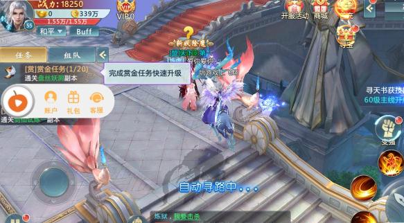 剑雨武林