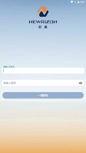 前晨途家app手机版