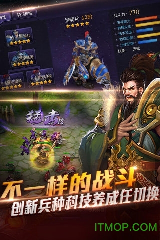 起凡三国争霸官网