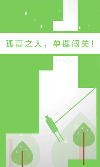 二极管的一生 二极管的一生