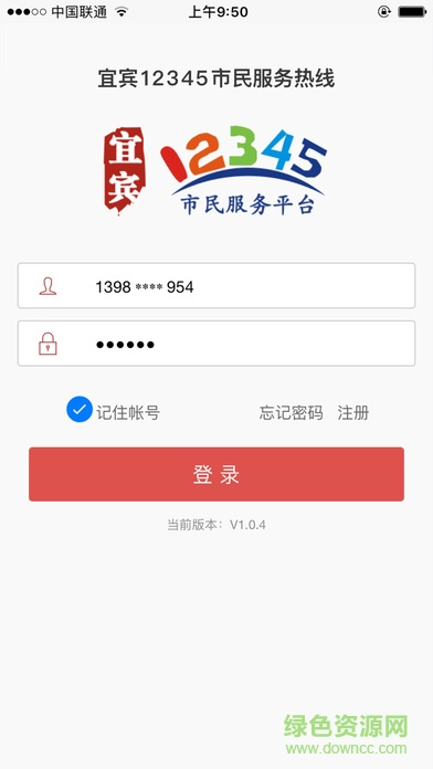123456789小游戏