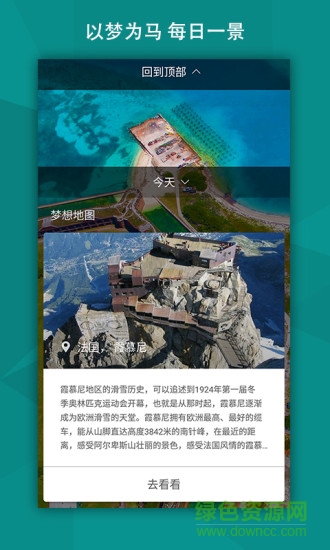 微软bing搜索国际版