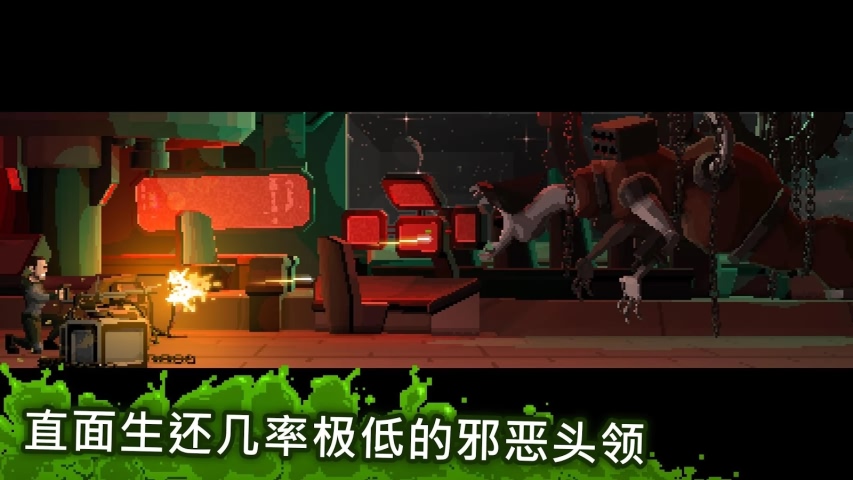 Let Them Come(放马过来手游官方版)