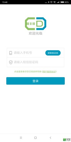 艺等舱