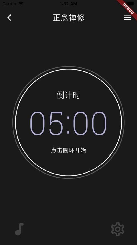 不昧