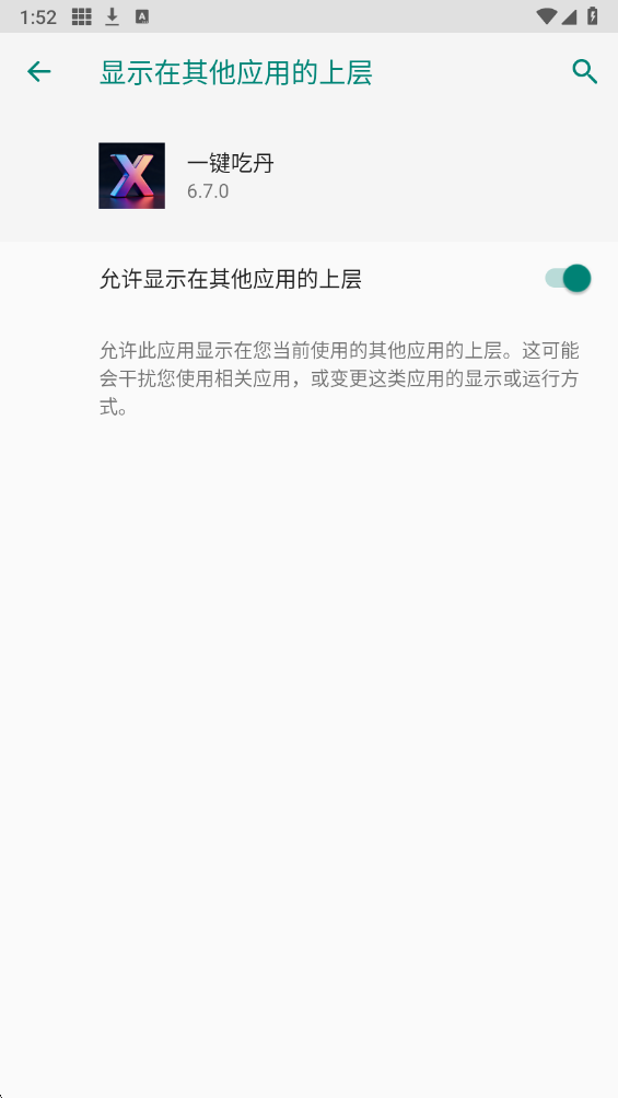 吃丹修仙