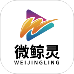 微鲸灵(社交互动与直播分享平台) v2.3.0 安卓版