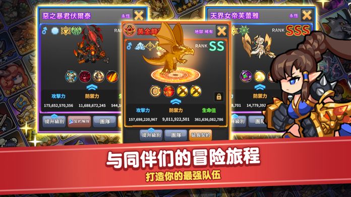 RaidtheDungeon(觉醒勇士)