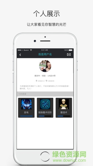 skilltree技能树 skilltree技能树