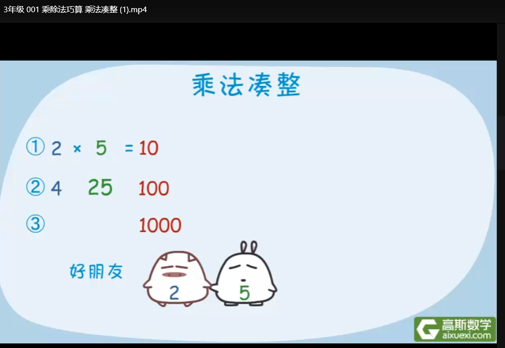 数学思维 数学思维
