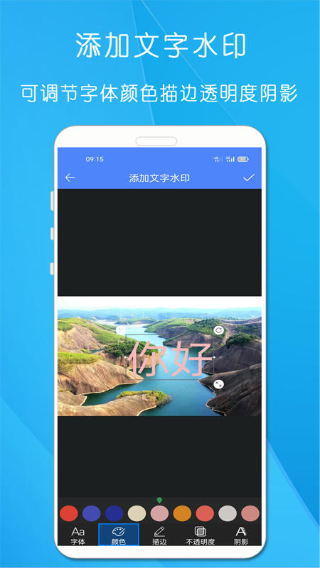 剪印图片编辑器 剪印图片编辑器