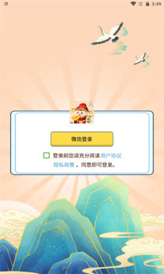 成语接龙大闯关 成语接龙大闯关