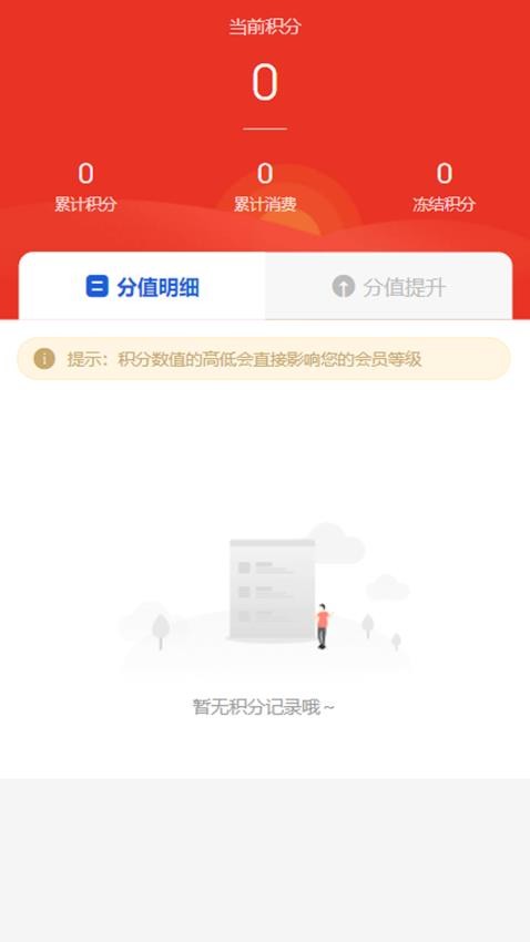 安怡机器人