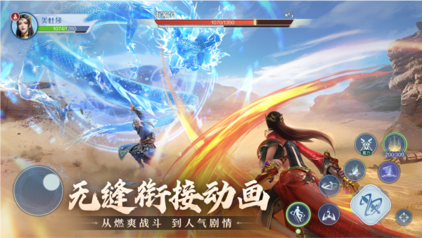 斗破苍穹巅峰对决