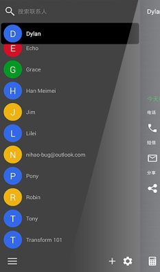 你好