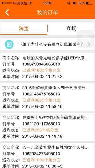 最给利网 最给利网