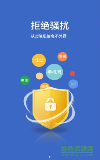 驭美客(医生版)