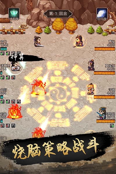 志修