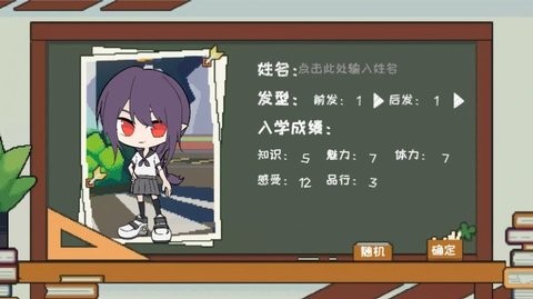 凹凸学院官方正版手游