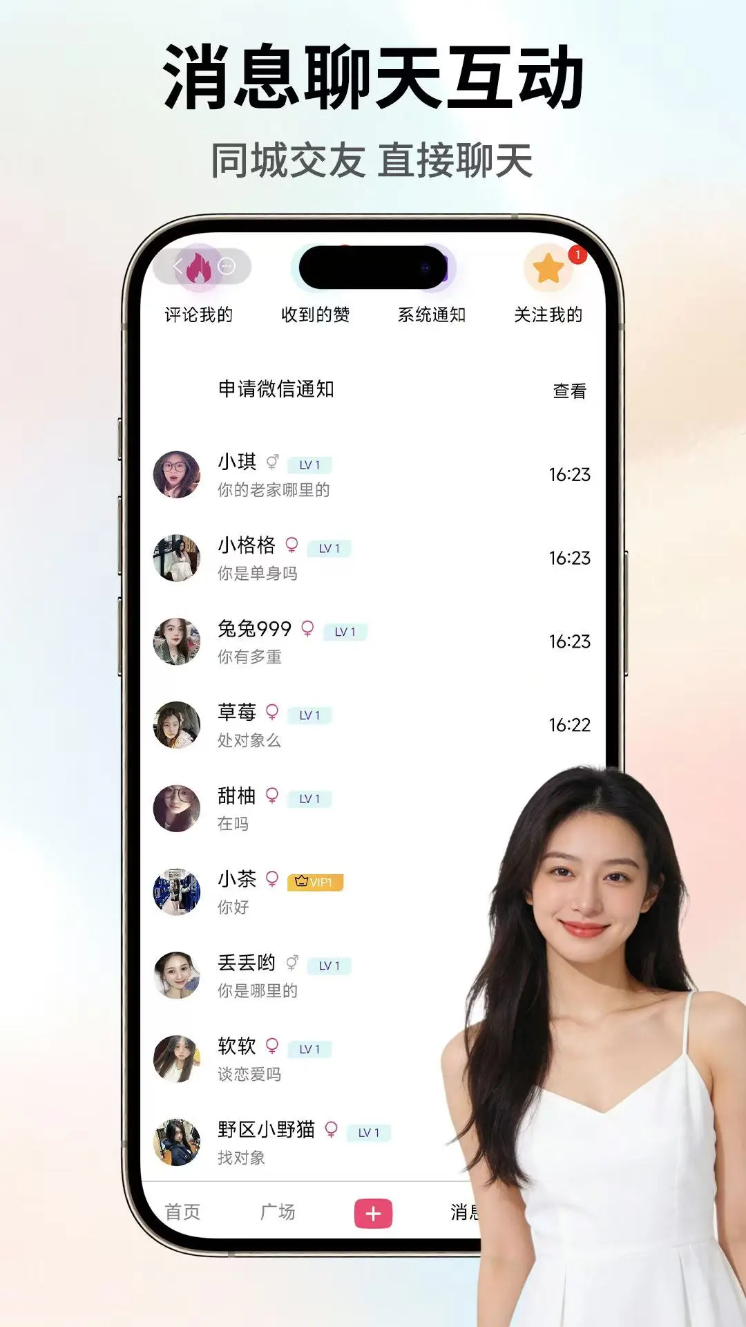 伊线牵 伊线牵