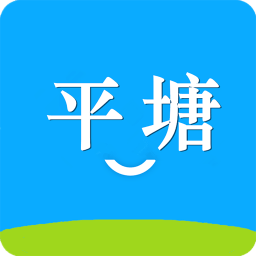 平塘人