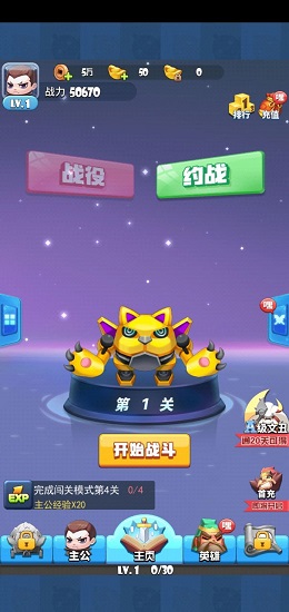 嘿哈三国