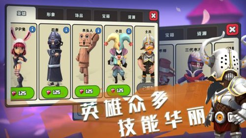 疯狂小分队