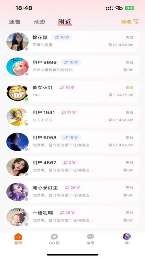 轻搭