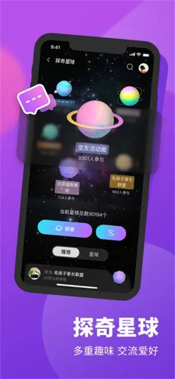 探奇动物界‬