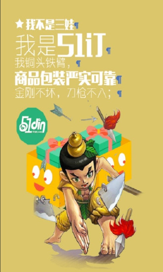 我要订海淘全球购 我要订海淘全球购