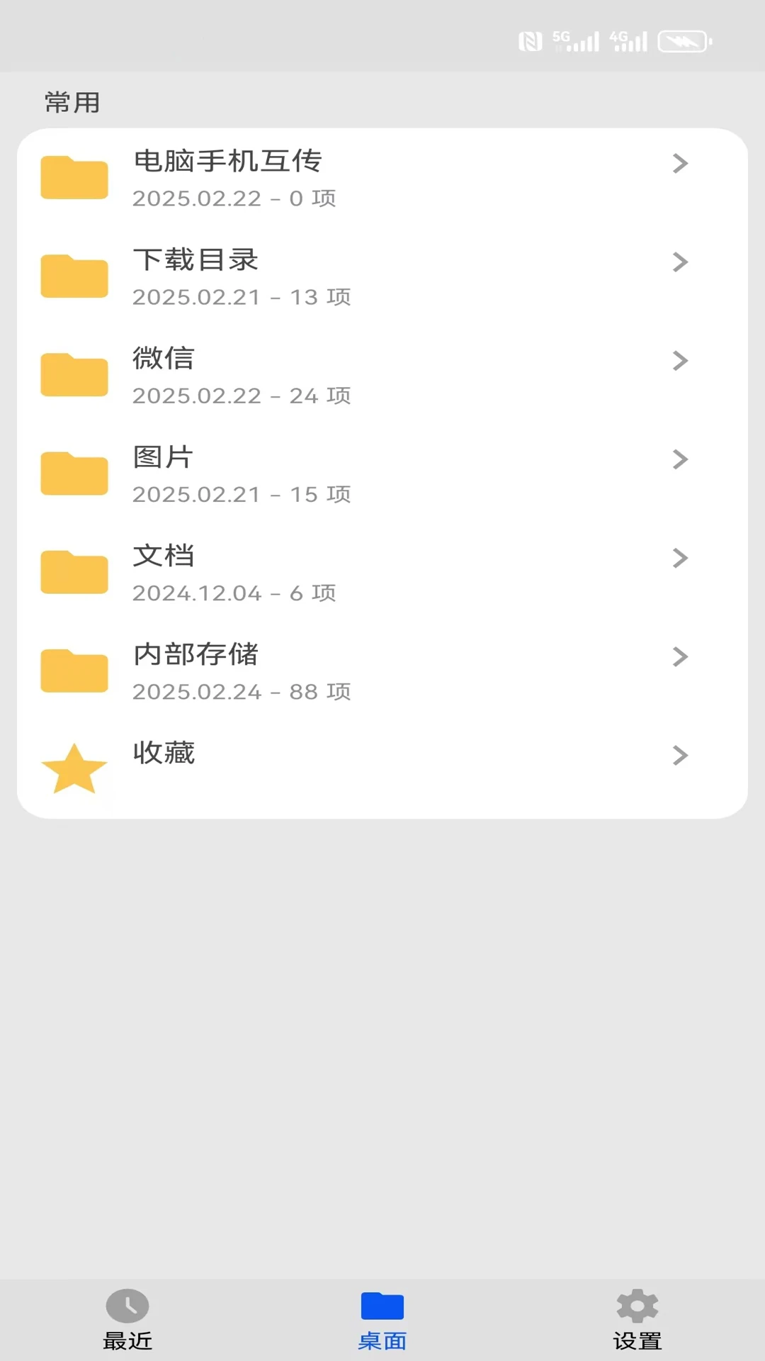 熊猫CAD看图