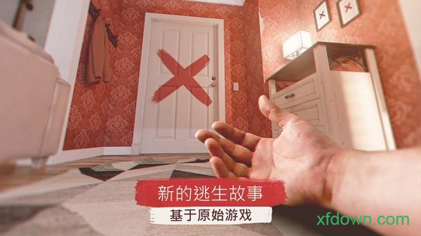Spotlight: Room Escape X