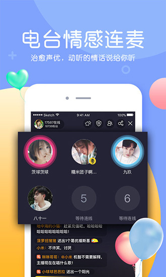 kk唱响老版本 安卓版V1.1.0