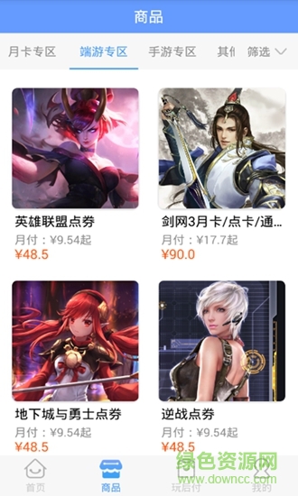 充多多