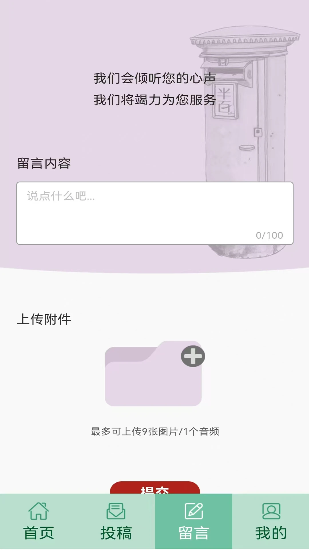 半百 半百