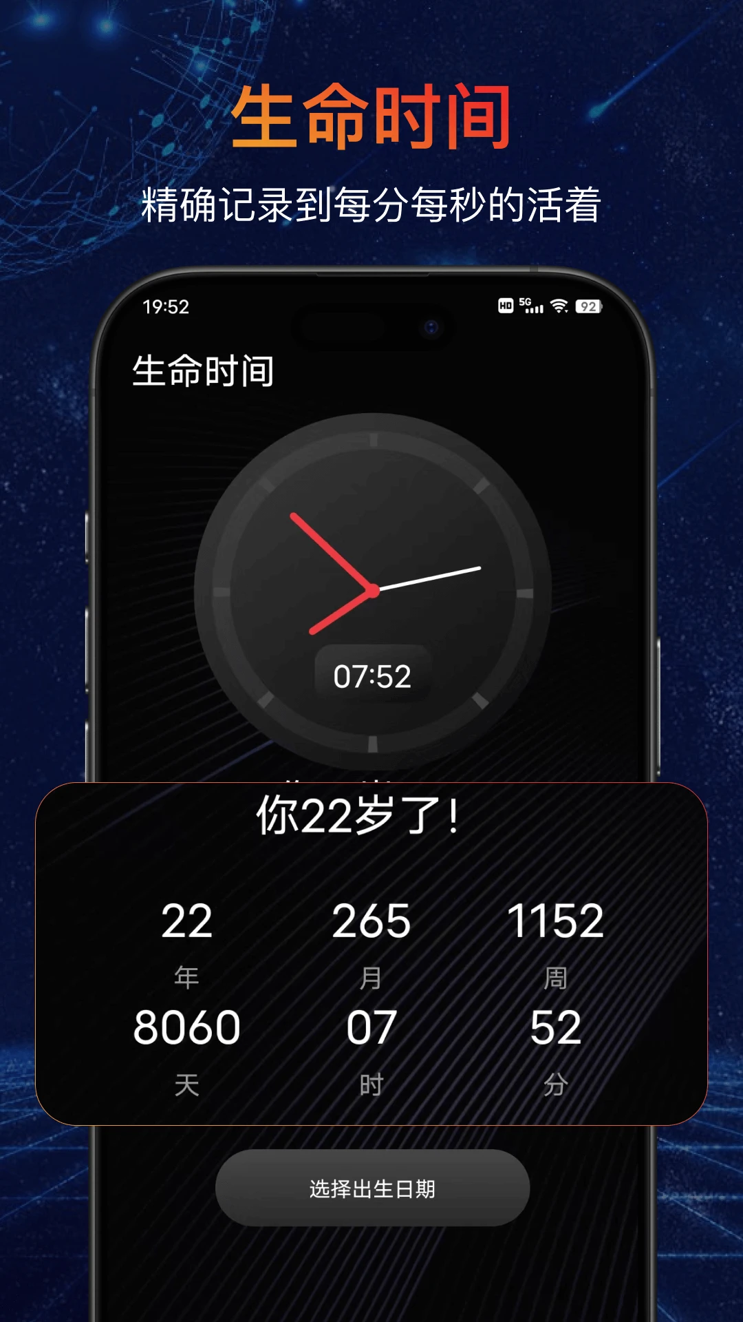 手电筒LED 手电筒LED