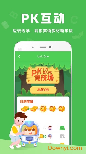 大卫熊英语最新版