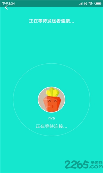 天天快传